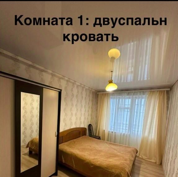 квартира г Карачаевск кп Домбай мкр Пихтовый Мыс 6 фото 3