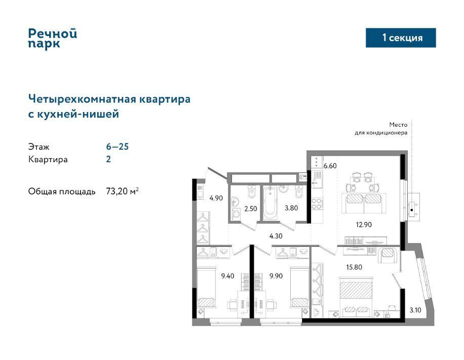 квартира г Ижевск р-н Ленинский Нагорный ЖК «Речной парк» жилрайон, 8-й мкр фото 1