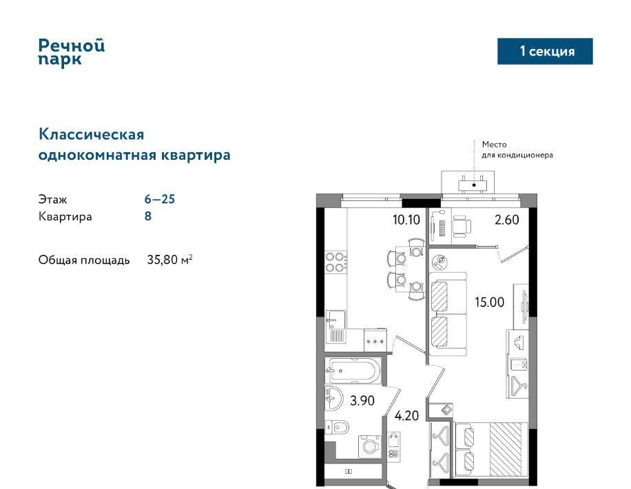 квартира г Ижевск р-н Ленинский Нагорный ЖК «Речной парк» жилрайон, 8-й мкр фото 1