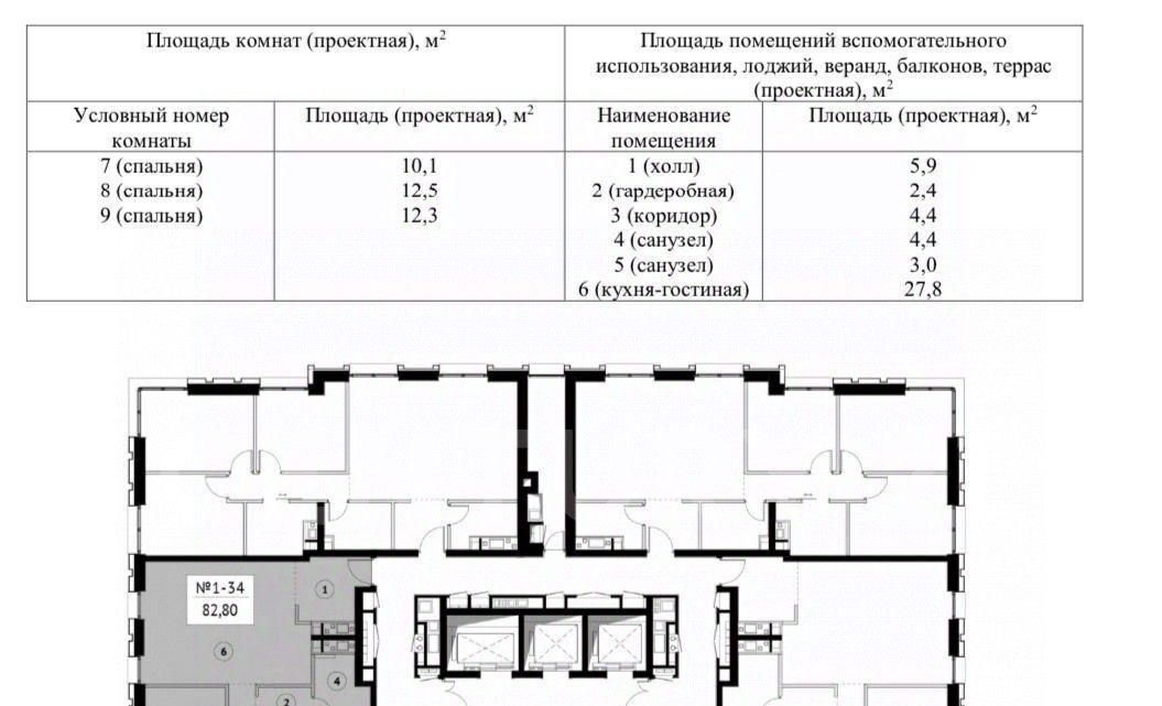 квартира г Москва метро Павелецкая ул Дубининская 59а фото 2