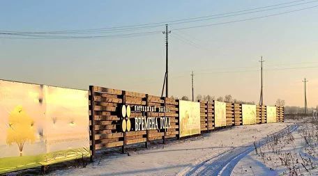 земля р-н Мошковский п Барлакский сельсовет, ТСН Времена года тер., ул. Февральская фото 1