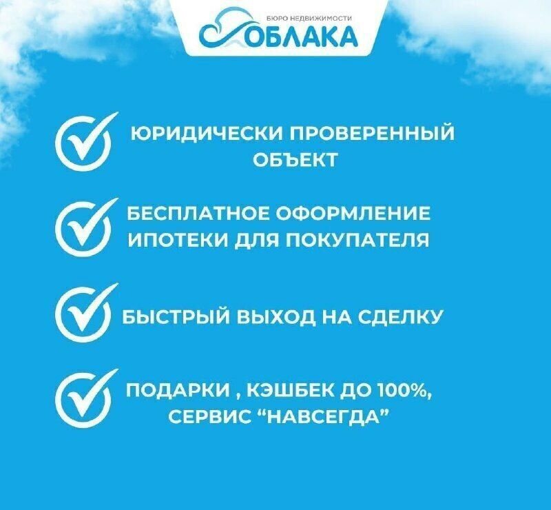 дом р-н Оренбургский п Ленина ул Молодежная 10 сельсовет, Оренбург, Ленинский фото 2