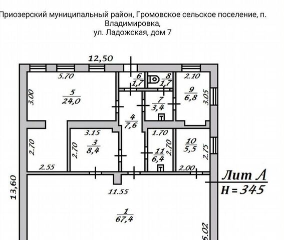 торговое помещение п Владимировка ул Ладожская 7 с пос, Громовское фото