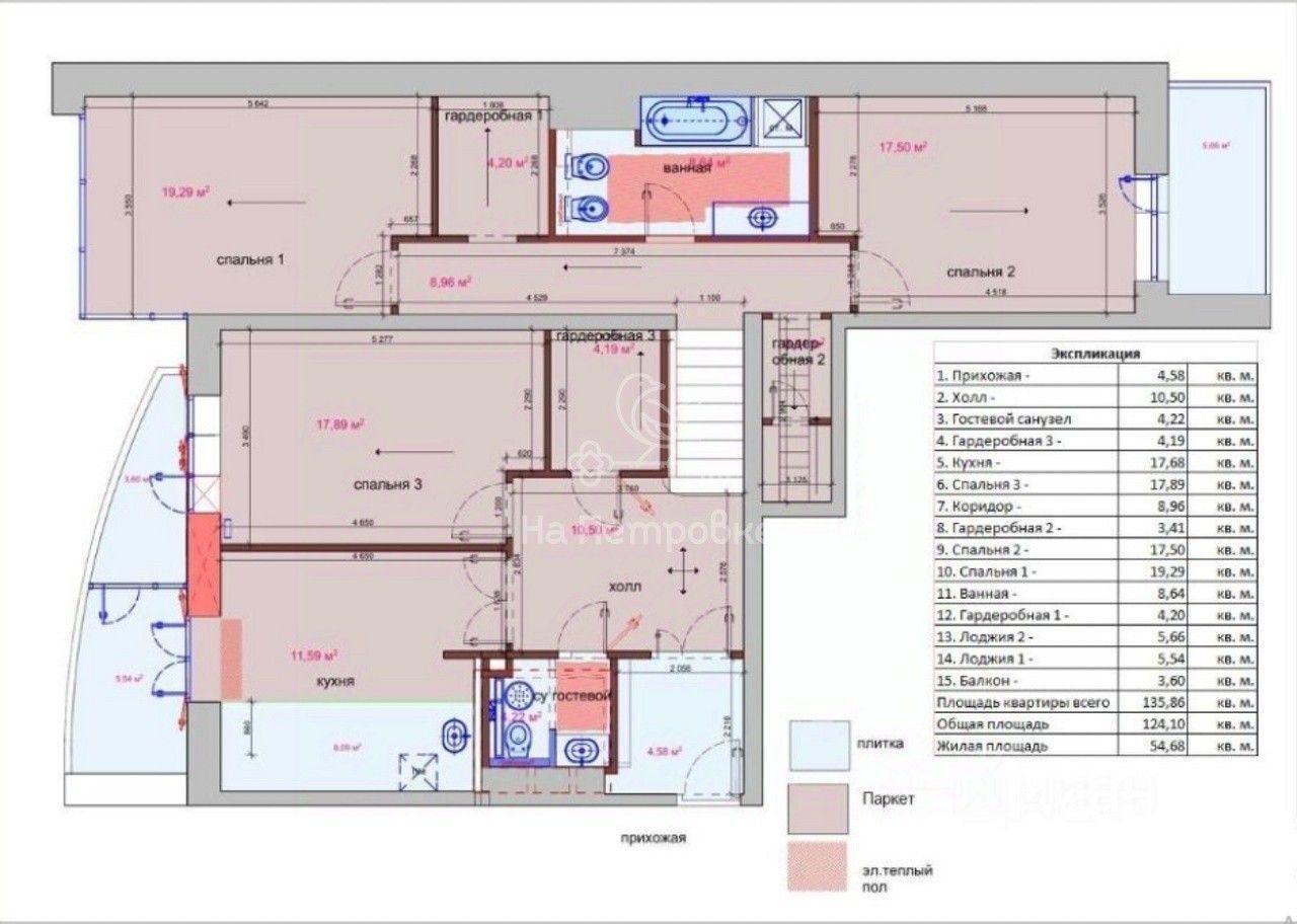 квартира г Москва пр-кт Вернадского 94/5 Московская область фото 16