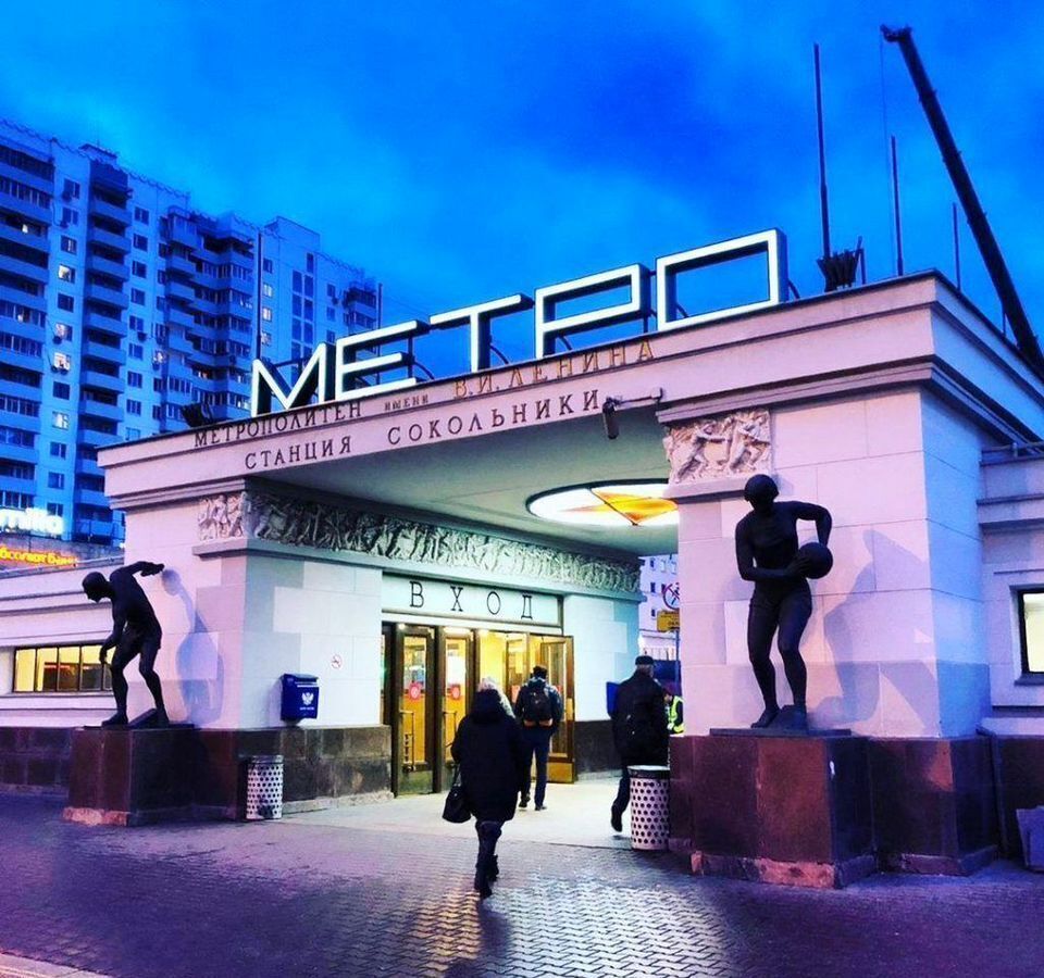 квартира г Москва метро Сокольники ул Сокольническая Слободка 16 фото 4