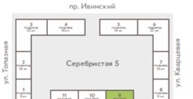 свободного назначения г Пермь р-н Мотовилихинский ул Серебристая 5 фото 2