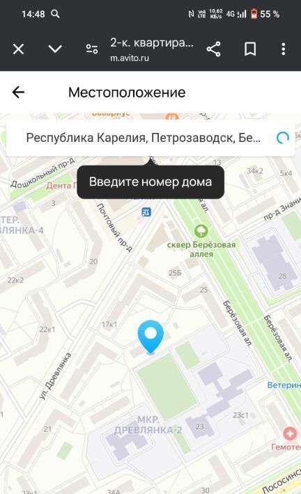 квартира г Петрозаводск ул Древлянка 17к/2 фото 1