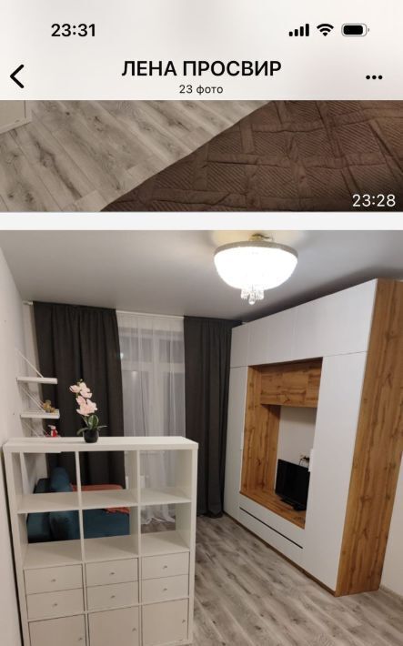 квартира г Кострома ул Козуева 80к/2 фото 2