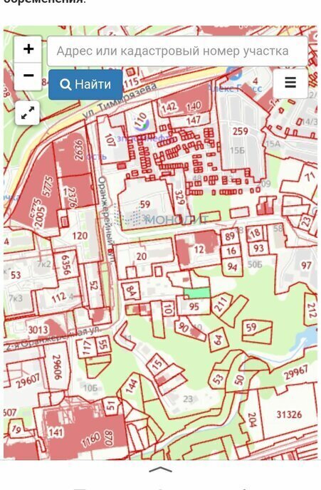 земля г Нижний Новгород Горьковская снт Ульяновец фото 3