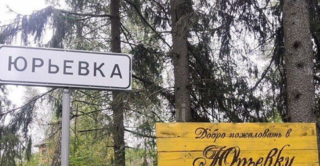 земля г Калуга д Юрьевка 68 фото 6