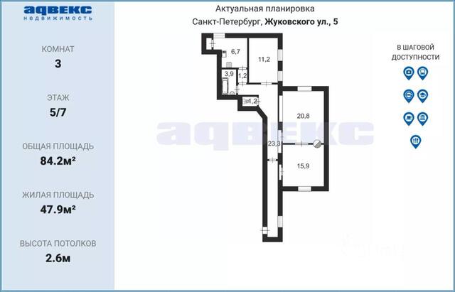 Центральный район ул Жуковского 5 Литейный округ, Ленинградская область фото