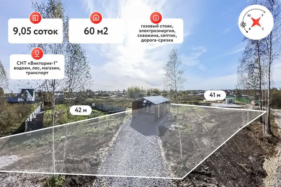 дом г Тюмень снт Виктория-1 городской округ Тюмень, Ягодная улица фото 3