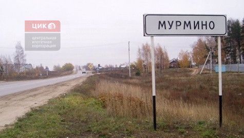 земля р-н Рязанский п Мурмино Мурминское сельское поселение фото 1