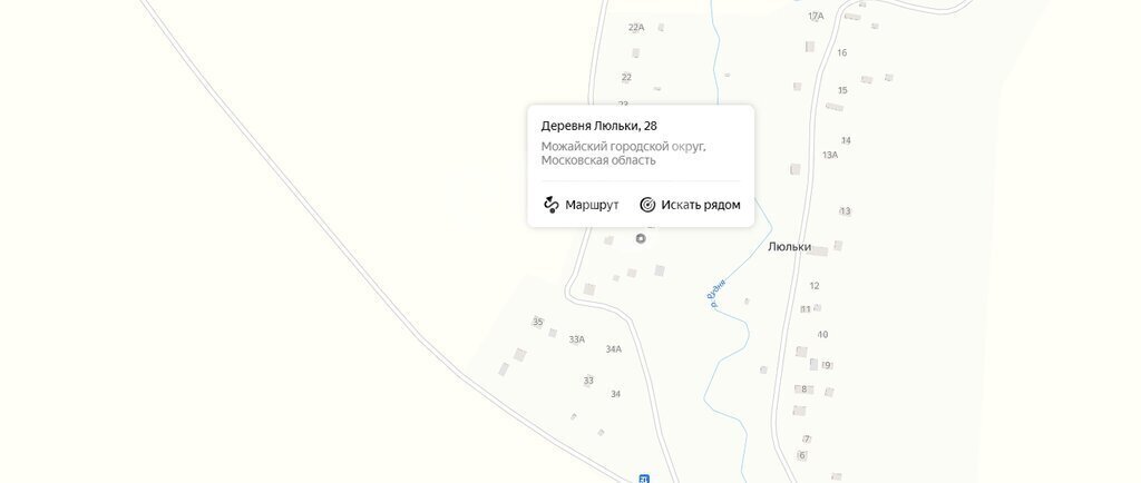 земля городской округ Можайский д Люльки фото 1