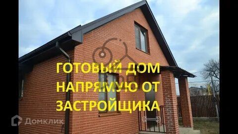 дом р-н Иркутский д Карлук ул Земляничная фото 2