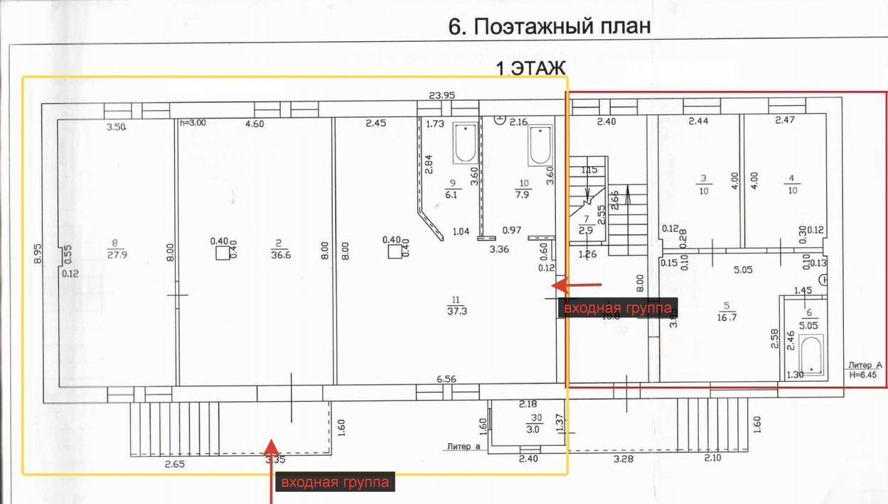 свободного назначения г Сочи р-н Центральный пер Виноградный 5 фото 1