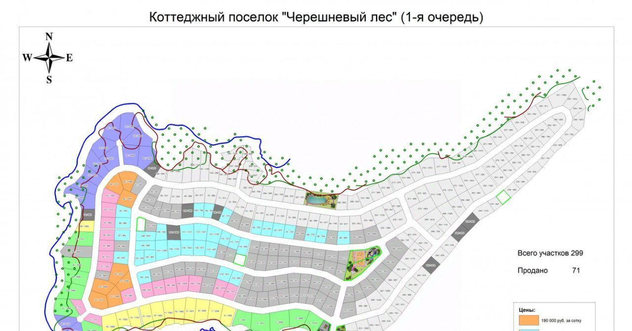 земля г Чехов Черешневый лес кп, Курская фото 2