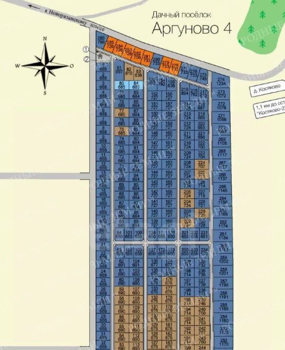 земля г Воскресенск Москва Река кп, ул. 11-я Москворецкая фото 2