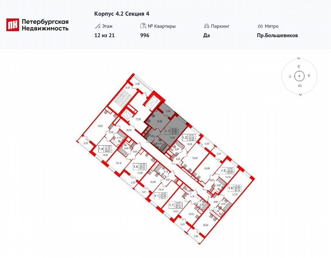 квартира г Санкт-Петербург метро Улица Дыбенко наб Октябрьская корп. 4. 2 фото 2