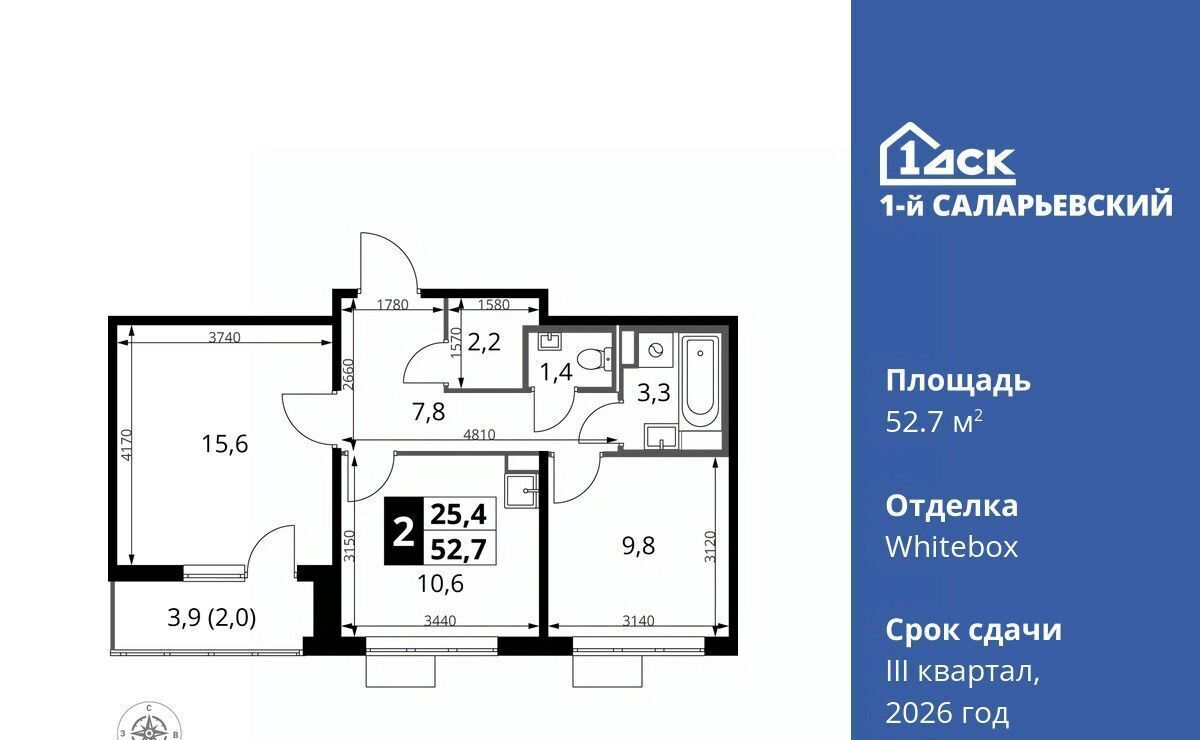 квартира г Москва метро Саларьево № 70 кв-л, 1-й Саларьевский жилой комплекс, 1 фото 1