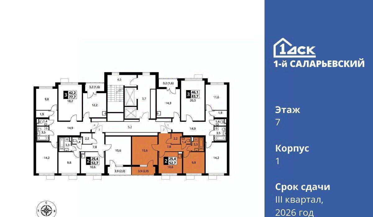 квартира г Москва метро Саларьево № 70 кв-л, 1-й Саларьевский жилой комплекс, 1 фото 2