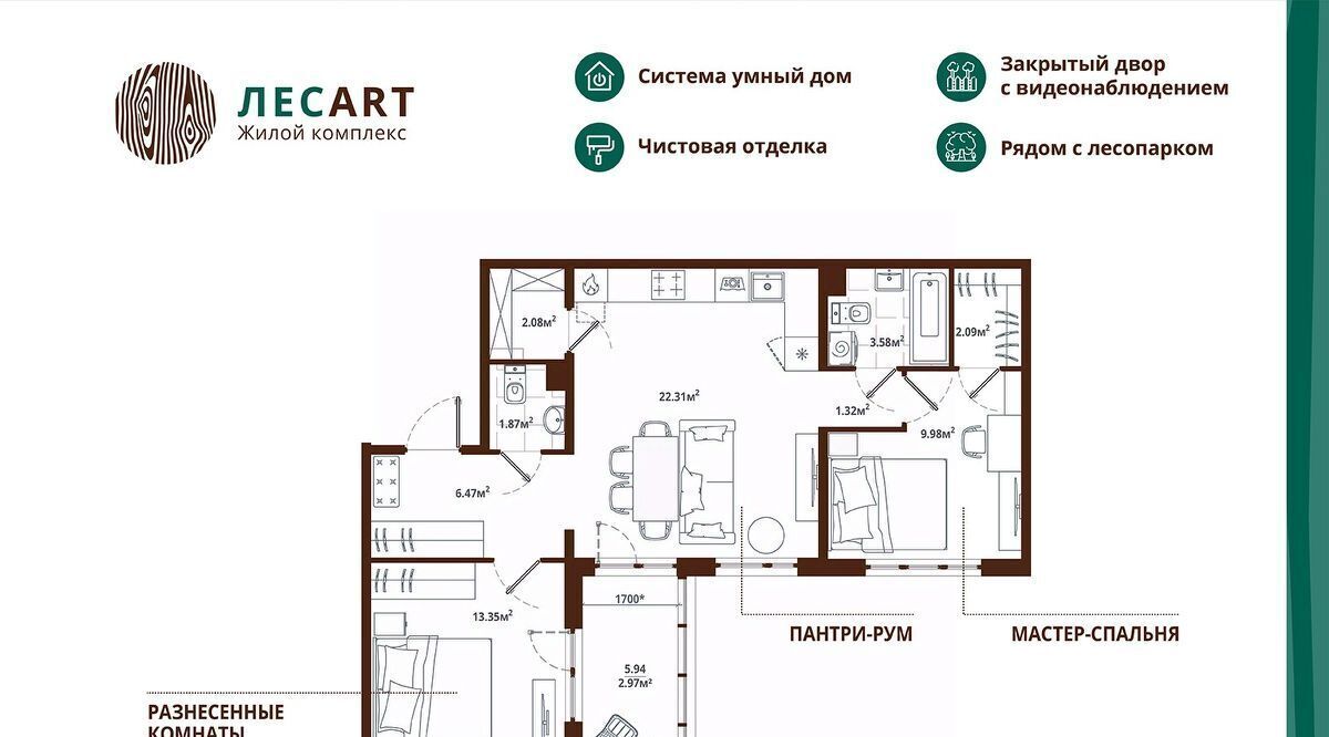 квартира р-н Ломоносовский п Аннино Новоселье городской поселок, Проспект Ветеранов, ул. Большая Балтийская, 10к 2 фото 1