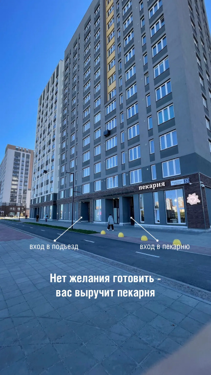 квартира г Екатеринбург Академический фото 25