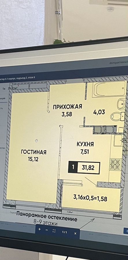 квартира г Краснодар р-н Прикубанский ул Наставников 12 фото 37