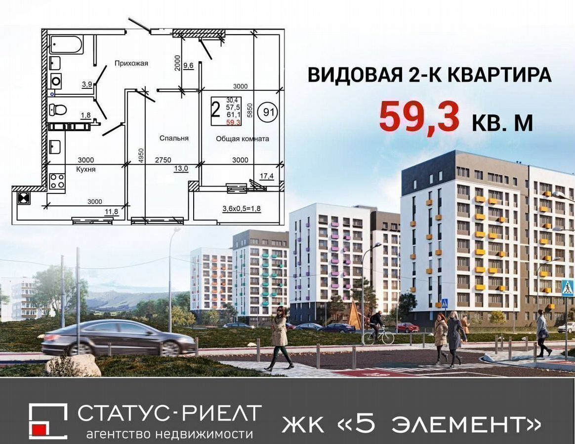 квартира р-н Симферопольский с Мирное ул 9 Мая 6 этап фото 1