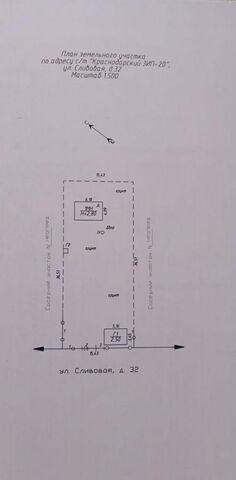 земля х Октябрьский снт Краснодарский ЗИП-20 км ул Сливовая 32 р-н Прикубанский фото