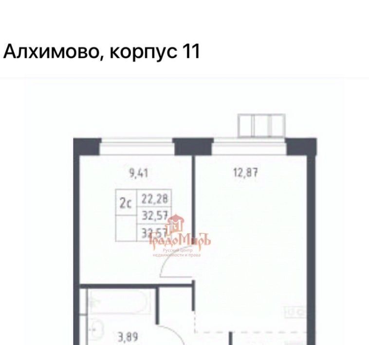 квартира г Москва метро Силикатная ЖК «Алхимово» № 108 кв-л, к 11 фото 2