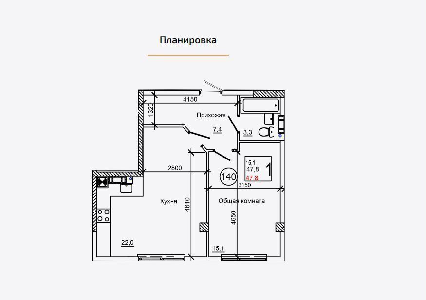 квартира р-н Симферопольский с Мирное ул 9 Мая 6 этап фото 1