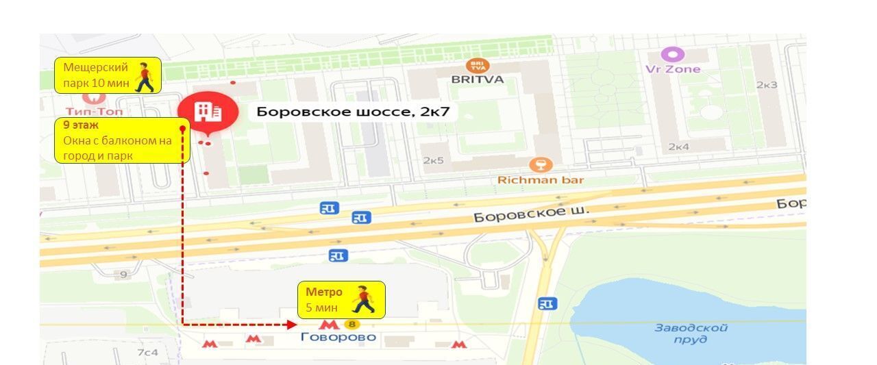 квартира г Москва метро Говорово ш Боровское 2к/7 фото 13