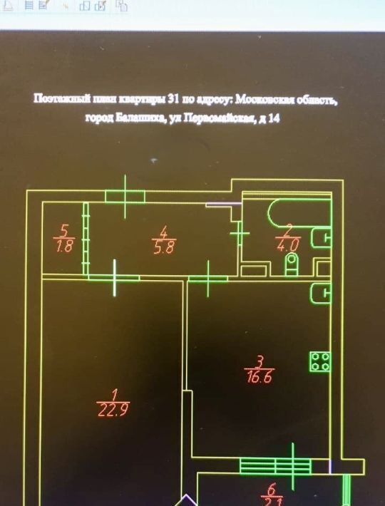 квартира г Москва метро Новокосино ул Первомайская 14 Московская область, Балашиха фото 11