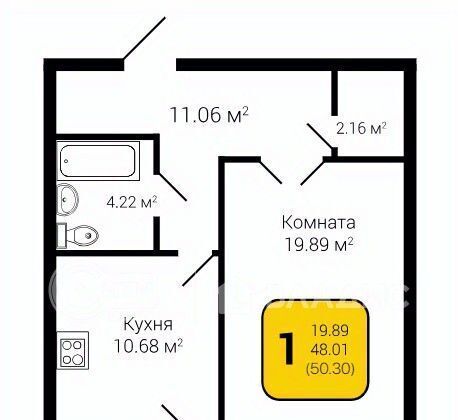 квартира г Воронеж р-н Коминтерновский пер Здоровья 90г/1к 1 фото 1