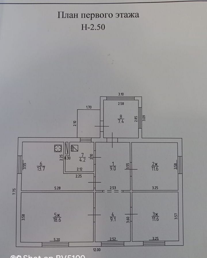 дом р-н Черняховский г Черняховск 27А-043 фото 2