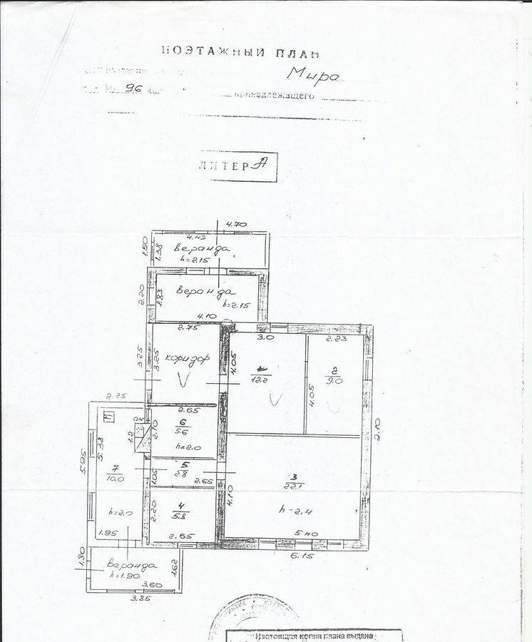 дом г Ливны ул Мира 96 фото 3