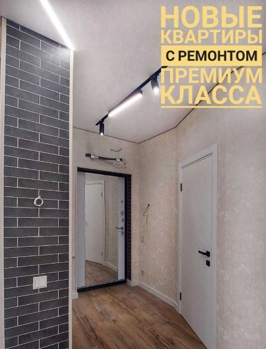 квартира г Белгород Западный ул Лермонтова фото 9