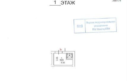 свободного назначения г Москва метро Покровское ул 6-я Радиальная 3к/8 фото 9