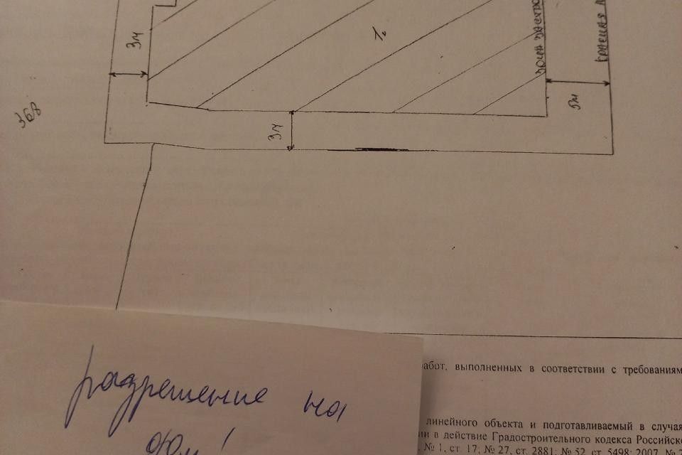 земля г Новоульяновск с Криуши Новоульяновск городской округ, Набережная, 18 фото 3