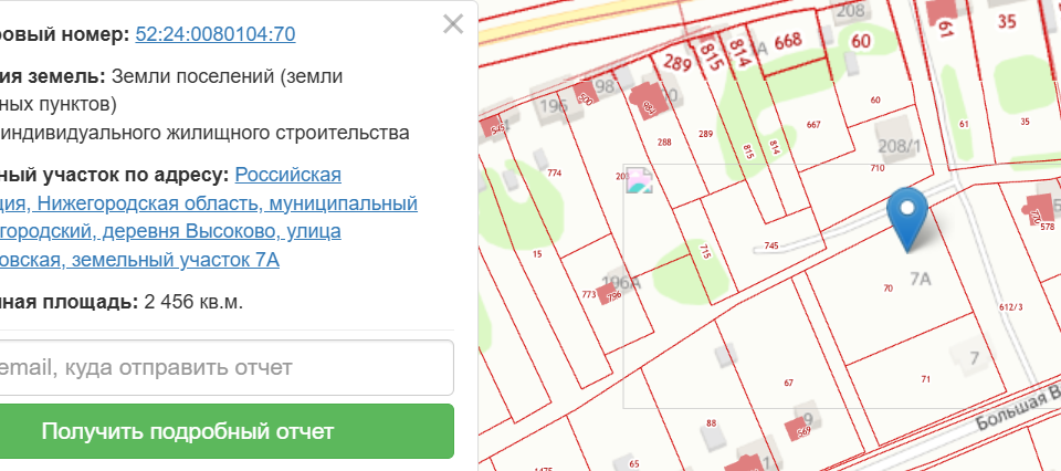 земля р-н Богородский д Высоково Большая Высоковская, 7 фото 2