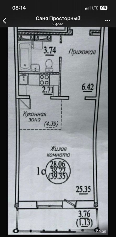 квартира г Новосибирск Золотая Нива ул В.Высоцкого 143/5 фото 1