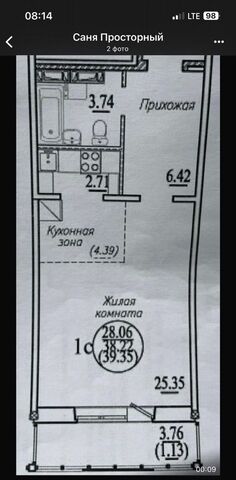 Золотая Нива ул В.Высоцкого 143/5 фото