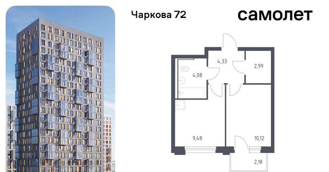 р-н Ленинский фото