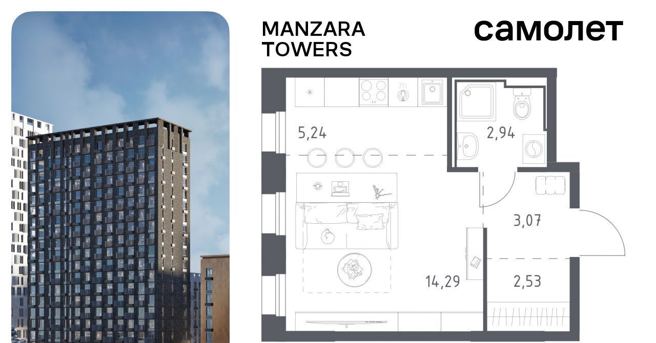 квартира г Казань метро Площадь Тукая тракт Сибирский 34к/9 фото 1