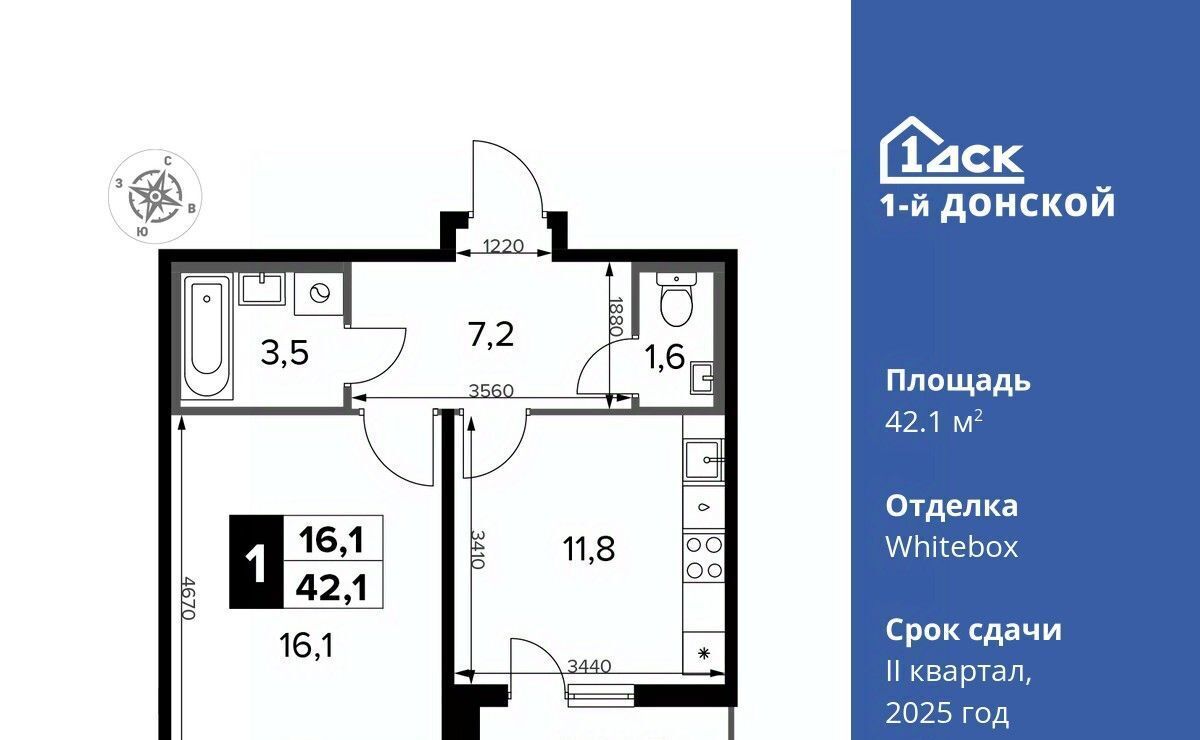 квартира городской округ Ленинский д Сапроново Домодедовская, 1-й Донской жилой комплекс фото 1