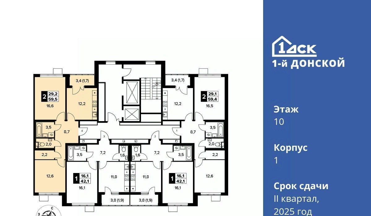 квартира городской округ Ленинский д Сапроново Домодедовская, 1-й Донской жилой комплекс фото 3