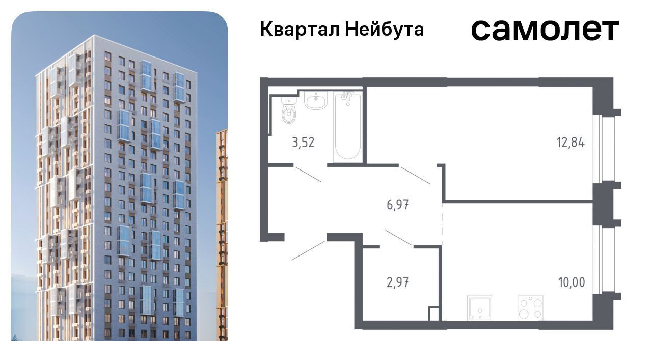 квартира г Владивосток р-н Ленинский ЖК «Квартал Нейбута» 141к/2 фото 1