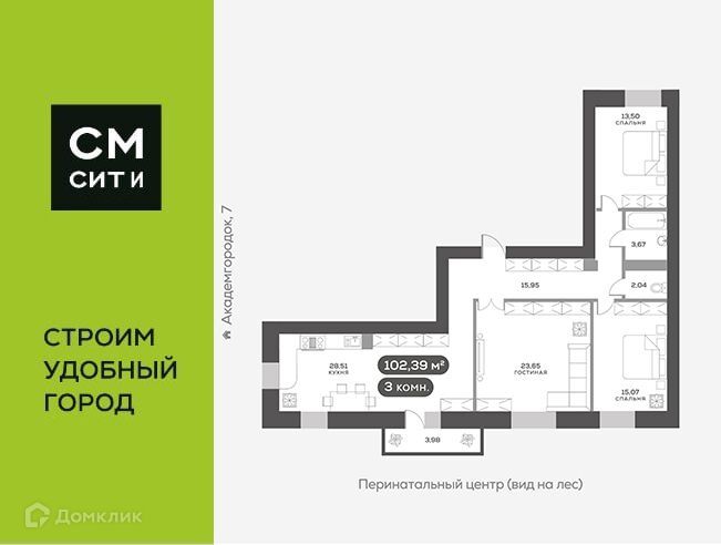 квартира г Красноярск ул Академгородок 70 Красноярск городской округ фото 1