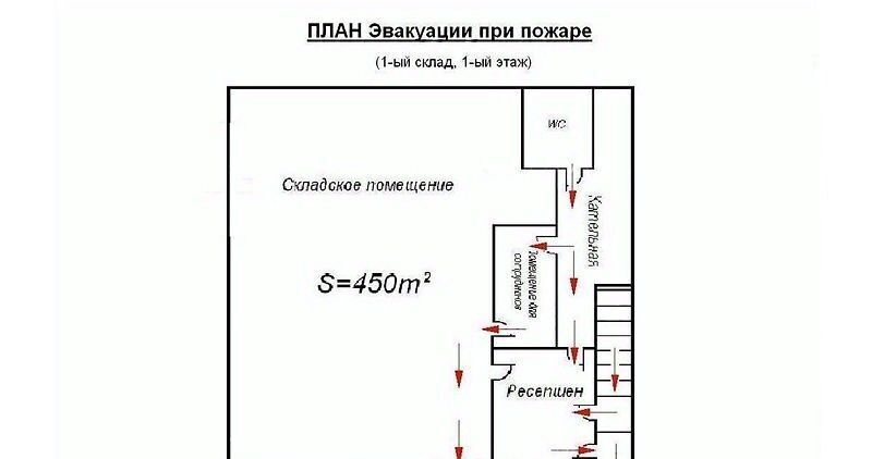 производственные, складские г Москва п Мосрентген д Мамыри метро Теплый Стан 12с 10 фото 8